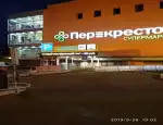 Autoclub Moscow
